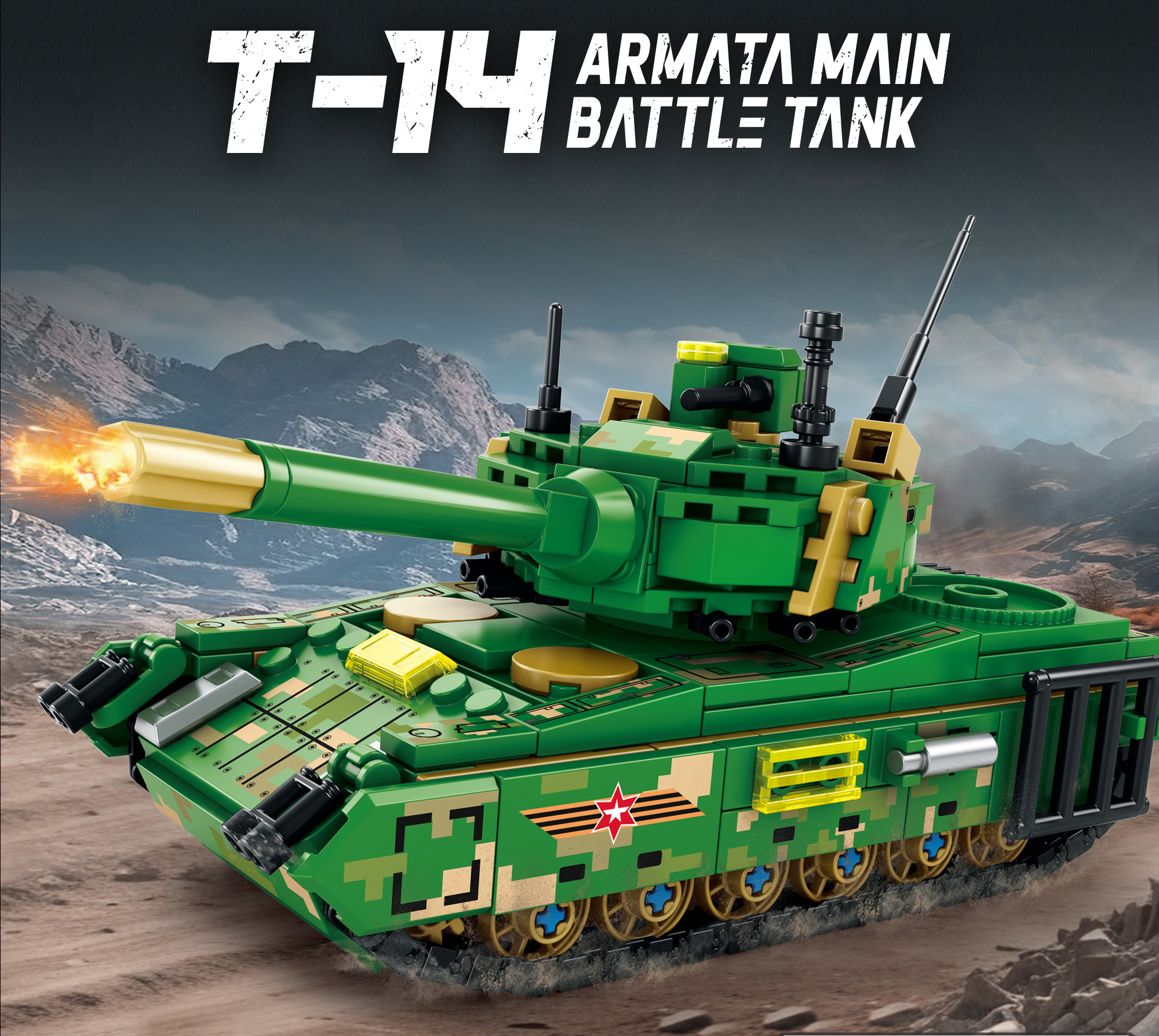 T-14 Armata Main Battle Tank Building Block Set, Military Tank Model, Green Camouflage, 342 Pieces