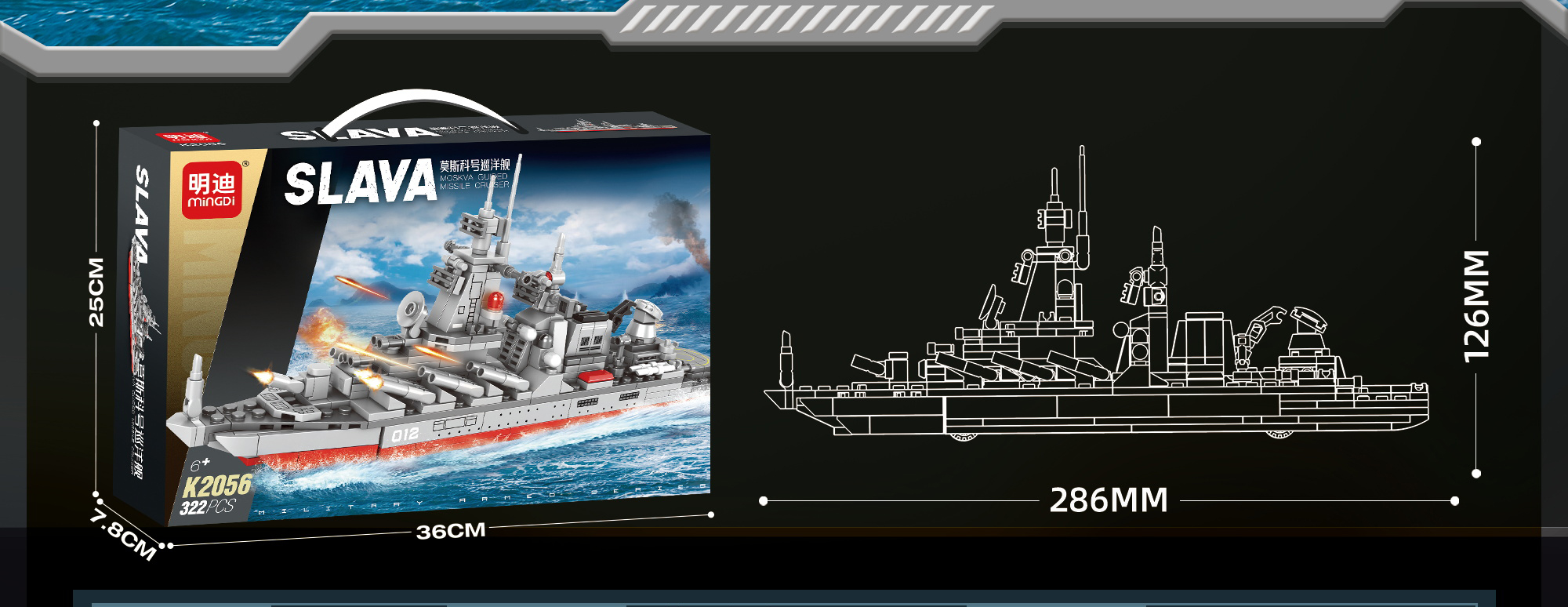 Slava Guided Missile Battle Ship Building Block Set, Military Warship Model, 322 Pieces