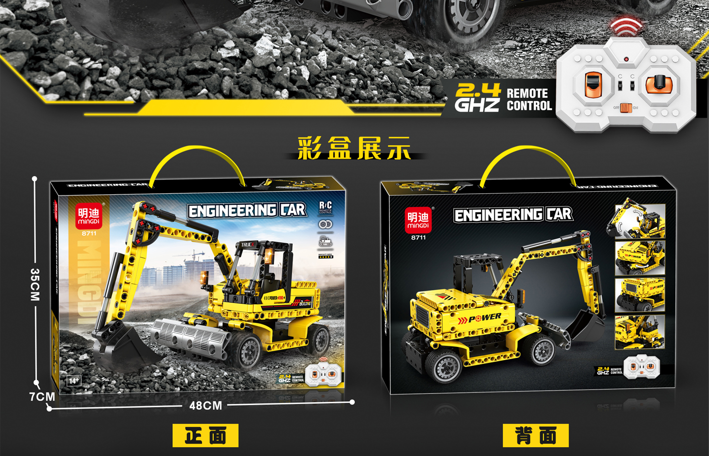 QBLO Remote Control Excavator Building Block Set, Yellow Engineering Car Construction Vehicle, 2.4 GHz RC